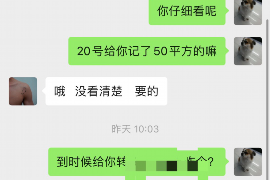 旌阳对付老赖：刘小姐被老赖拖欠货款